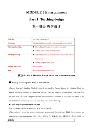 八年级英语 模块6 Unit2 She said it was on at the student cinema教案