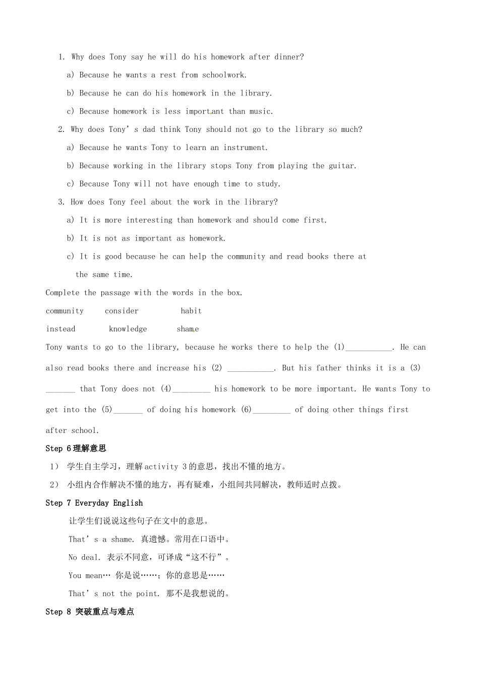 九年级英语上册 Module 6 Problems教案 （新版）外研版-（新版）外研版初中九年级上册英语教案_第3页