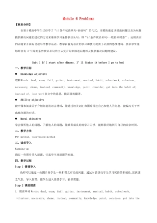 九年级英语上册 Module 6 Problems教案 （新版）外研版-（新版）外研版初中九年级上册英语教案