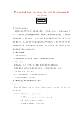 九年级英语上册 Unit 4 Topic 2 I’m excited about the things that will be discovered in the future Section B教案 （新版）仁爱版-（新版）仁爱版初中九年级上册英语教案