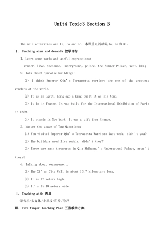 八年级英语上册Unit4 Topic3 Section B仁爱版