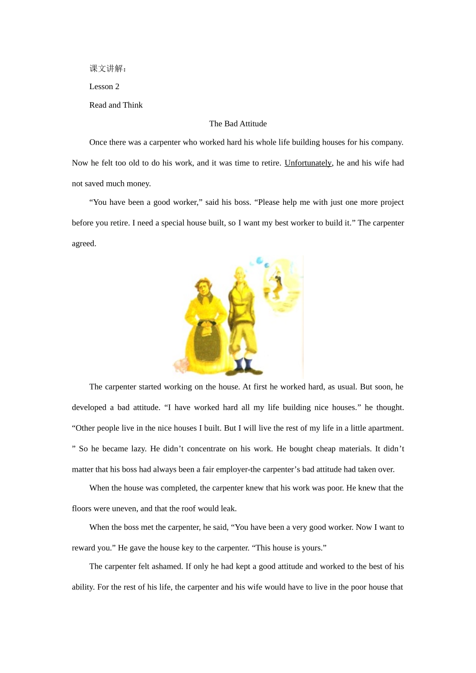 九年级英语Unit 7 Lesson 2 and Lesson 3教育科学版_第2页