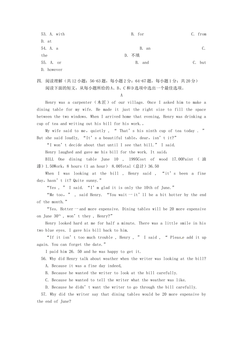 九年级英语下册 Module 6 Look after yourself全模块综合测试 外研版_第3页