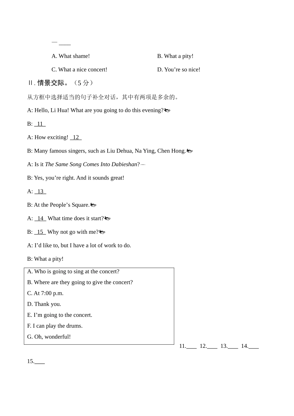 八年级英语上Unit3 My hobby(2)教案仁爱版_第3页