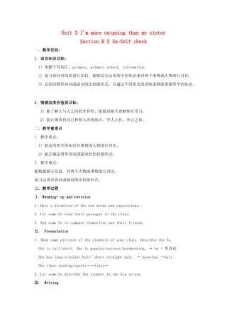 八年级英语上册 Unit 3 I'm more outgoing than my sister Section B 2 3a-Self check教案 （新版）人教新目标版