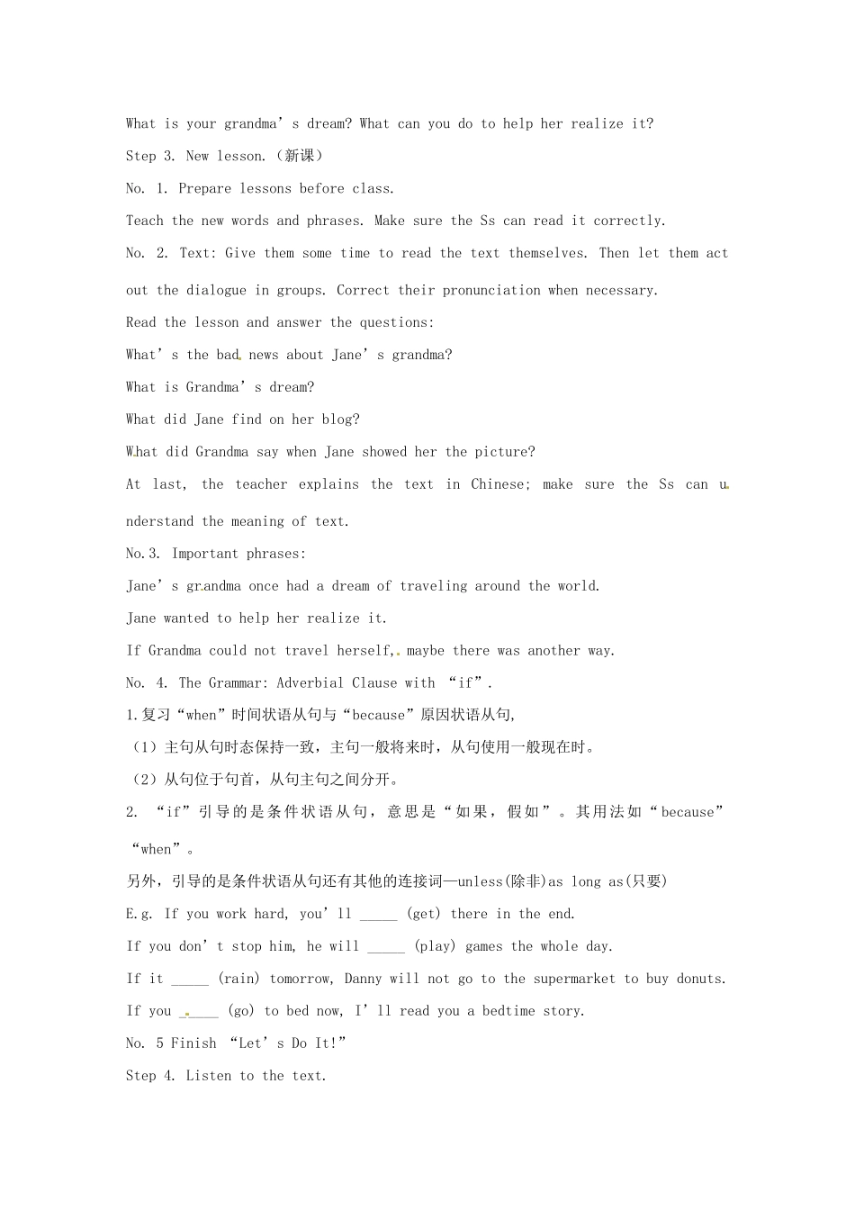 八年级英语下册 Unit 4 The Internet Connects Us Lesson 22 Travel on the Internet教案 （新版）冀教版-（新版）冀教版初中八年级下册英语教案_第2页