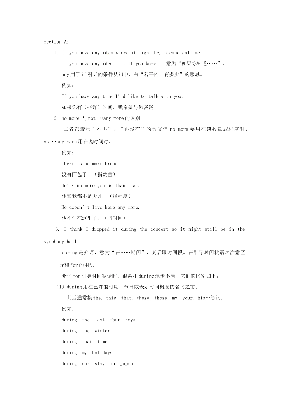 四川省江油市九年级英语《Unit 5 It must belong to Carla》教案2 人教新目标版_第2页