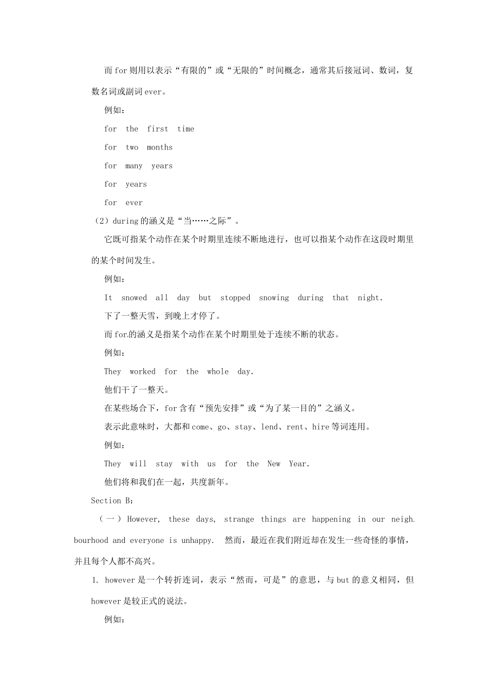 四川省江油市九年级英语《Unit 5 It must belong to Carla》教案2 人教新目标版_第3页