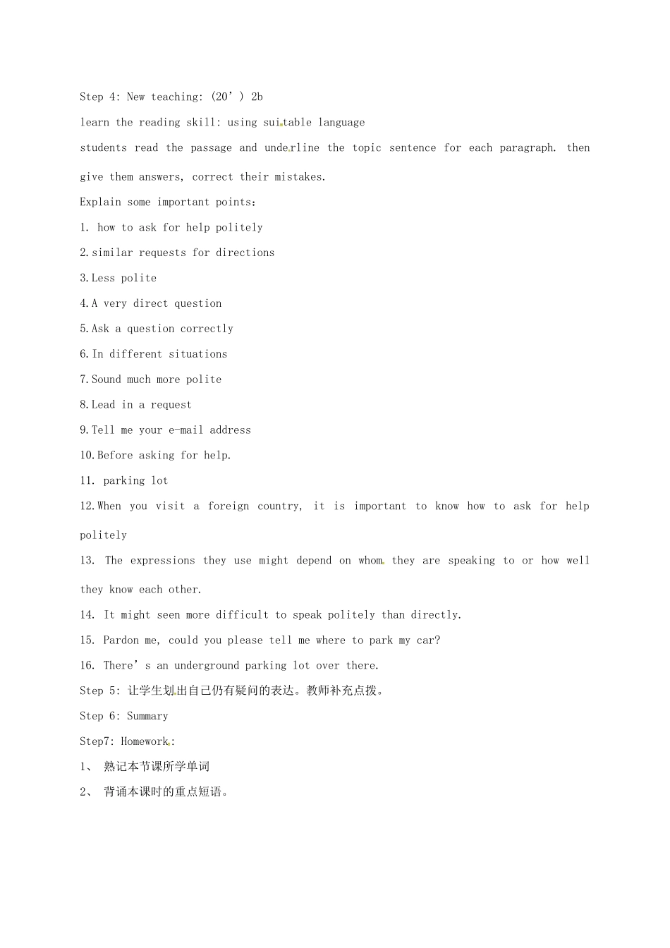 八年级英语下册 Unit 6 Could you please tell me where the restrooms are Period 3教案 （新版）鲁教版五四制-鲁教版五四制初中八年级下册英语教案_第2页