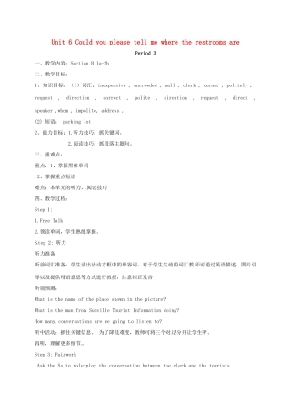 八年级英语下册 Unit 6 Could you please tell me where the restrooms are Period 3教案 （新版）鲁教版五四制-鲁教版五四制初中八年级下册英语教案