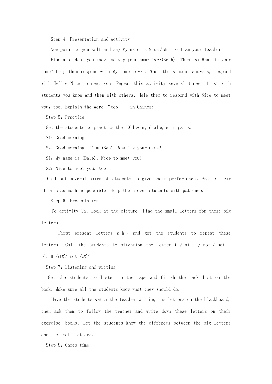 七年级英语上：Starter Unit 1  Good morning!同步教案（人教新目标）_第3页