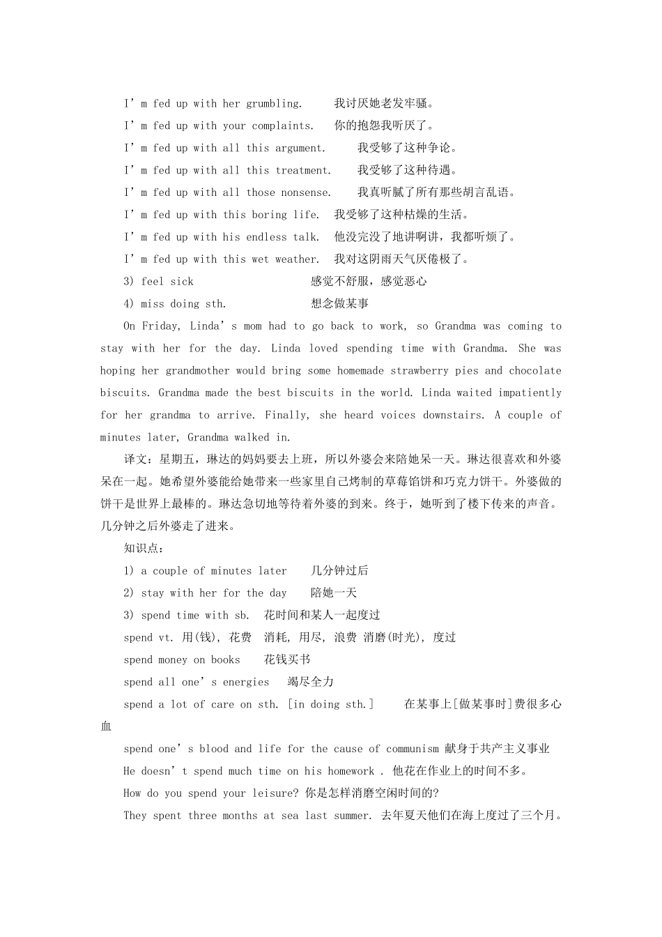 九年级英语 Unit 8《Grandma to the Rescue》教案和练习 北京课改版_第3页