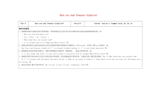 八年级英语下册 Unit 8 Have you read Treasure Island yet（第3课时）教学设计 （新版）人教新目标版-（新版）人教新目标版初中八年级下册英语教案