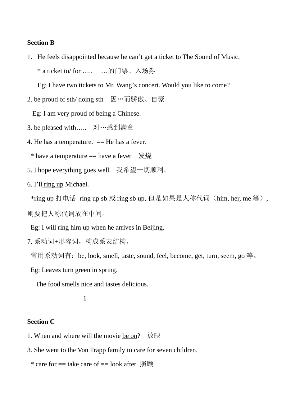 八年级英语Unit5 Feeling Happy Topic 1湘教版_第2页