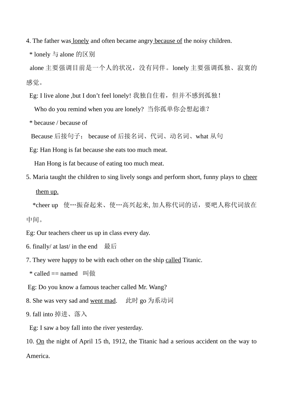 八年级英语Unit5 Feeling Happy Topic 1湘教版_第3页