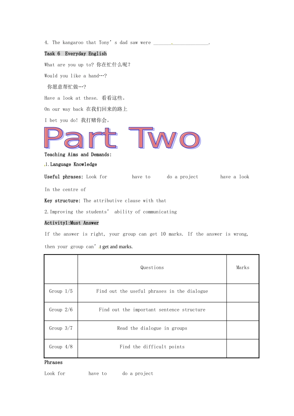 九年级英语上册 Module 7 Unit 1 I’m looking for the photos that you took in Australia教案 外研版_第3页