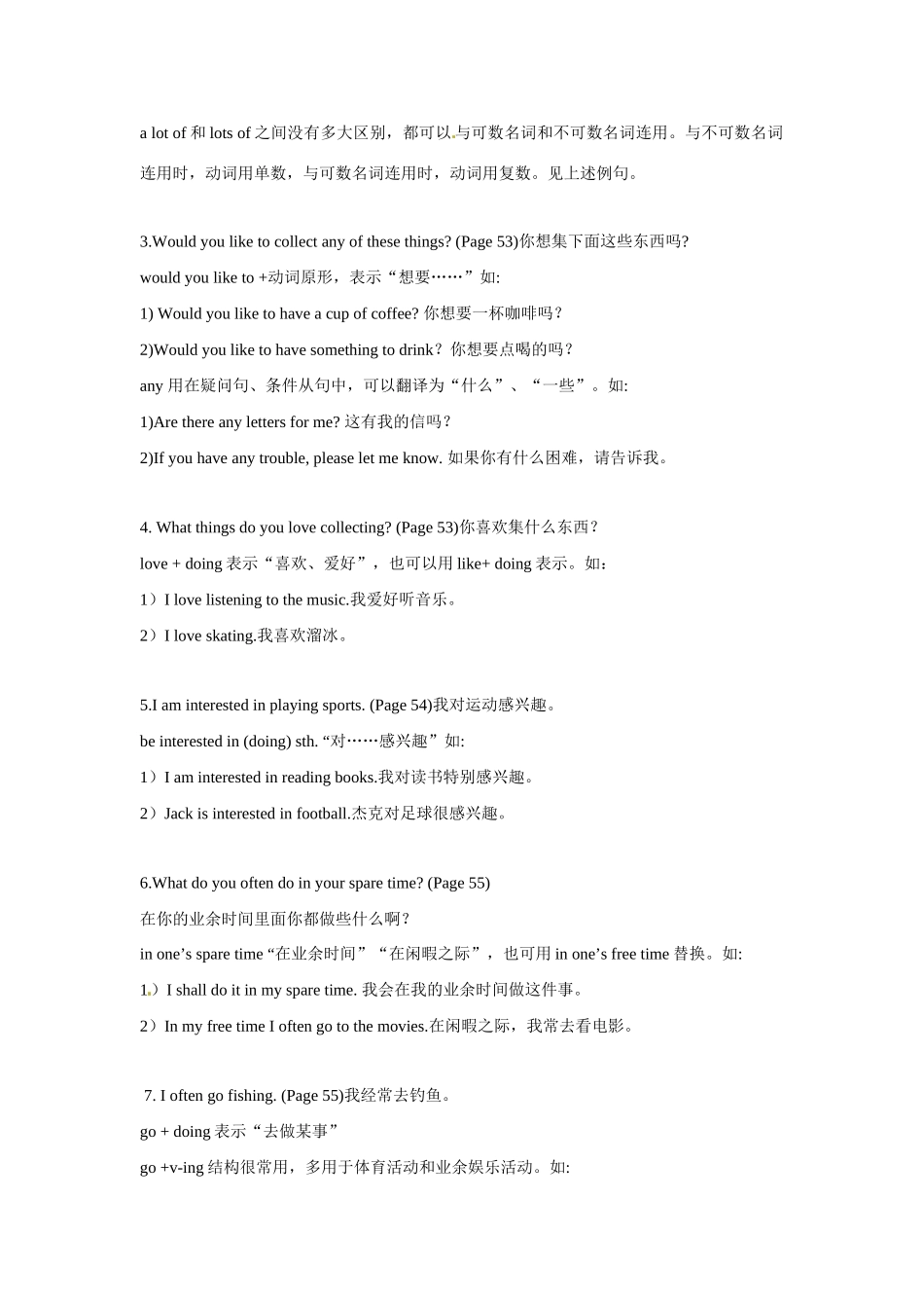 八年级英语上册 Unit 3 Topic 1 What hobbies did you use to have知识点语言点汇编 仁爱版_第2页