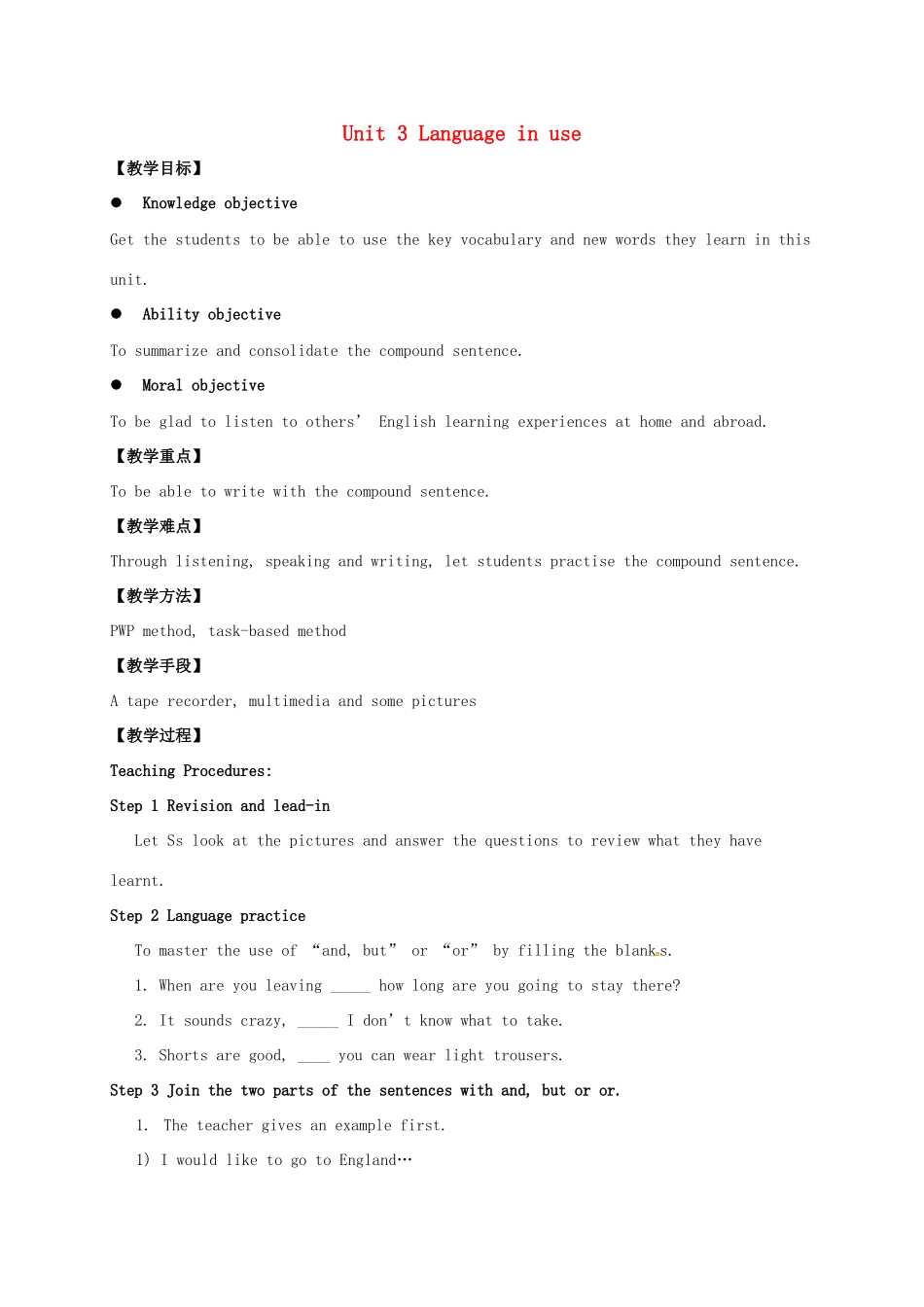 学年八年级英语下册 Module 7 Summer in Los Angeles Unit 3 Language in use教案 （新版）外研版-（新版）外研版初中八年级下册英语教案_第1页