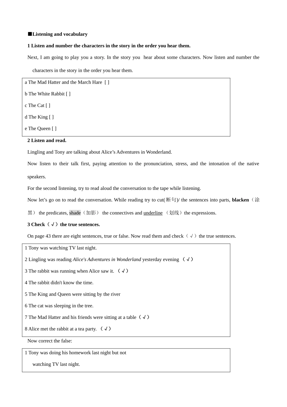 外研社八年级英语Module 6 Unit 1_第2页