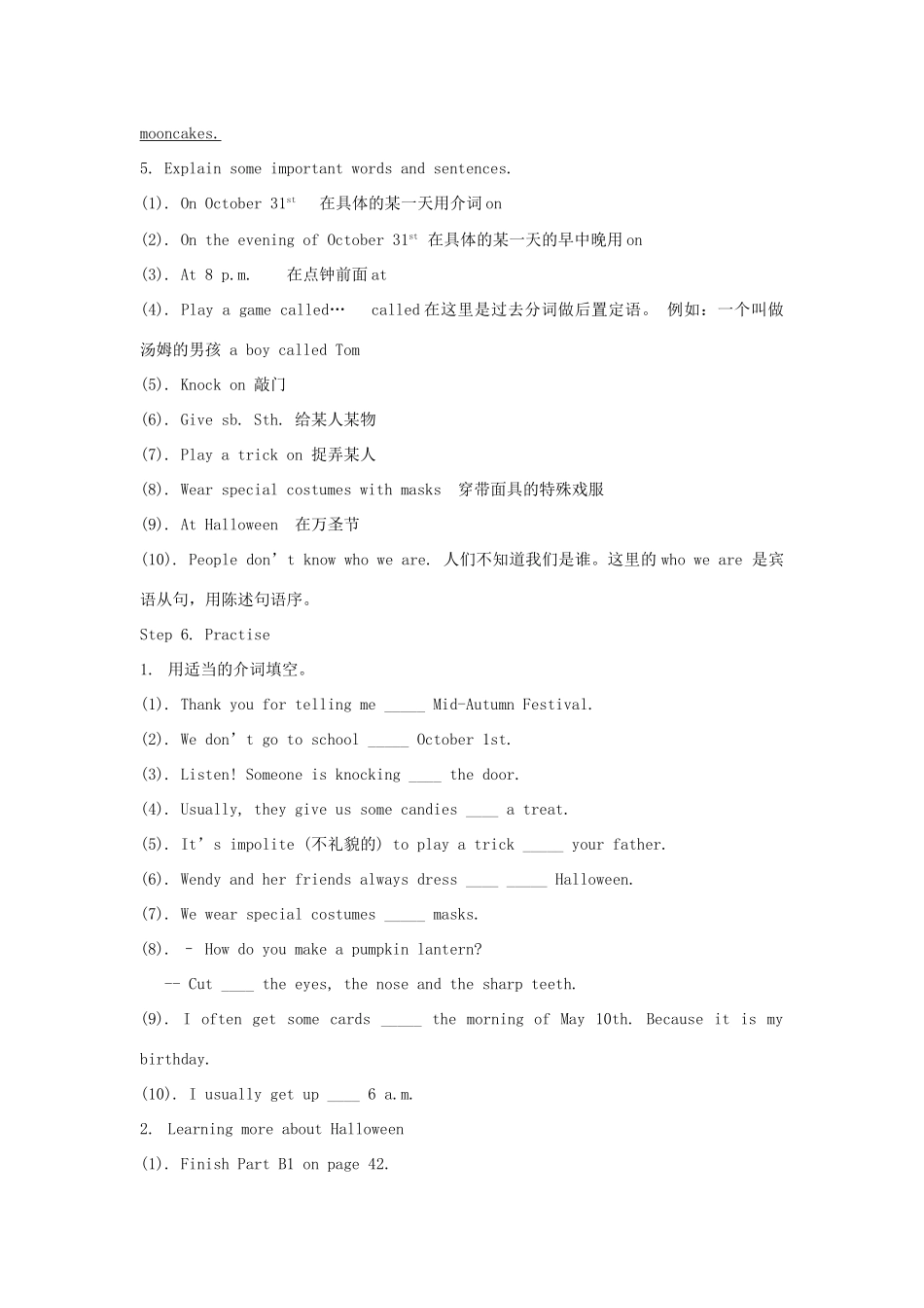 七年级英语上册 Unit 3 reading特色教案 牛津版_第3页