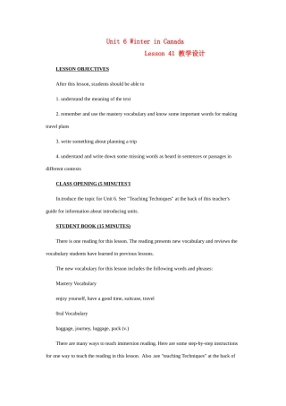 七年级英语下册  Unit 6 Winter in Canada Lesson 41 教学设计 冀教版