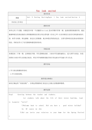 八年级英语下册 Unit 5 Topic 1 You look excited Section A教学设计 （新版）仁爱版-（新版）仁爱版初中八年级下册英语教案