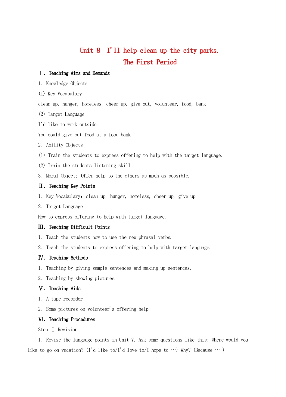 九年级英语全册 Unit 8 I'll help clean up the city parks The First Period教案 人教新目标版_第1页
