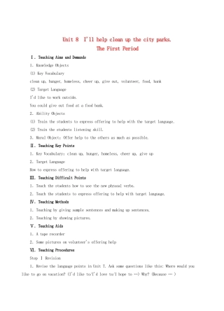 九年级英语全册 Unit 8 I'll help clean up the city parks The First Period教案 人教新目标版