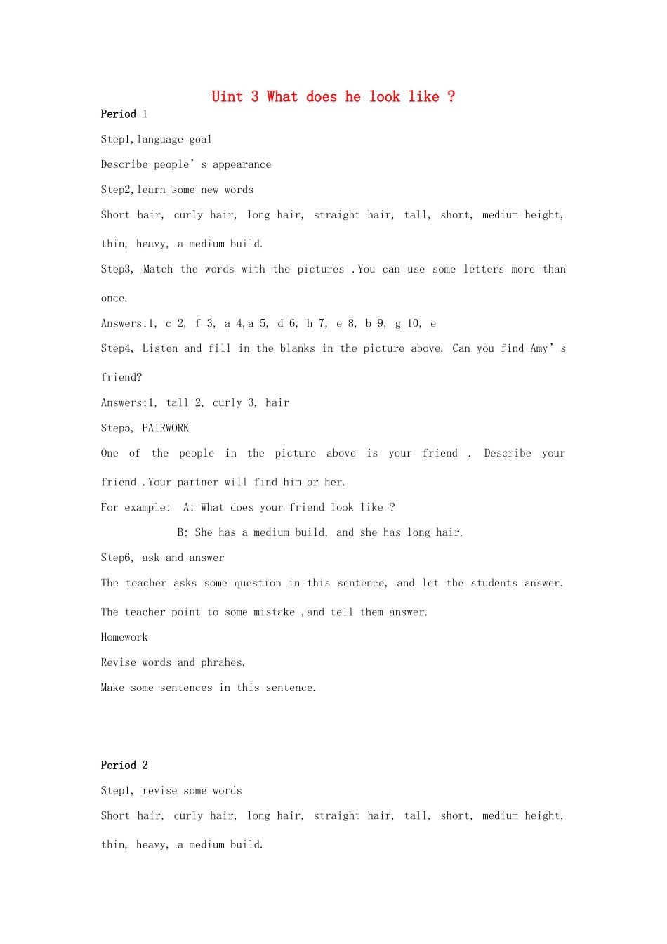 七年级英语上册 Unit 3《What does he look like》教案1 鲁教版_第1页