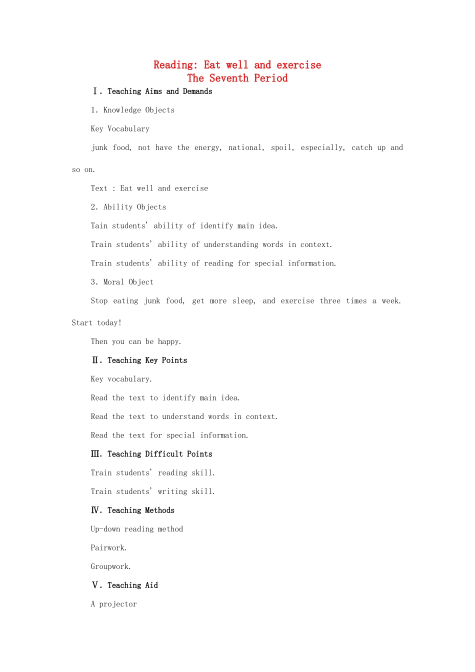 九年级英语全册 Unit 6 I like music that I can dance to The Seventh Period教案 人教新目标版_第1页