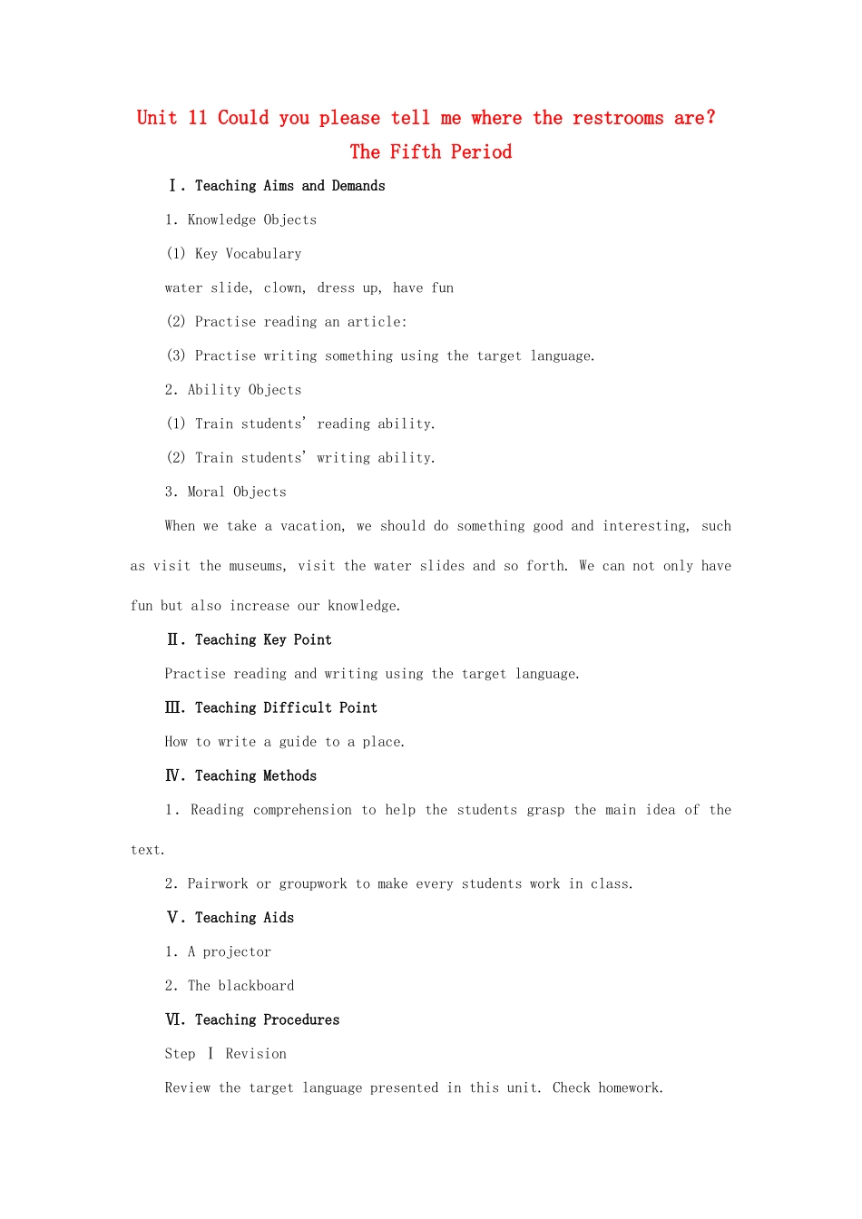 九年级英语全册 Unit 11 Could you please tell me where the restrooms are？The Fifth Period教案 人教新目标版_第1页