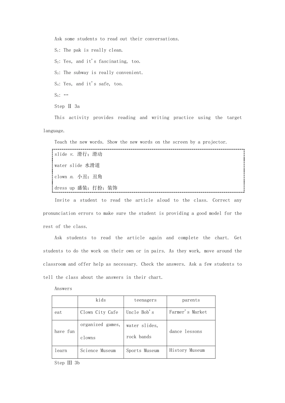 九年级英语全册 Unit 11 Could you please tell me where the restrooms are？The Fifth Period教案 人教新目标版_第2页