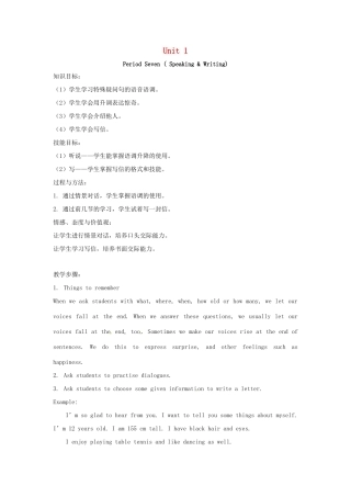 七年级英语上册 Unit 1 Period Seven Speaking  Writing复习教案 （新版）牛津深圳版-牛津深圳版初中七年级上册英语教案