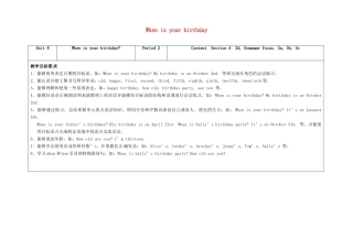 七年级英语上册 Unit 8 When is your birthday（第2课时）教学设计 （新版）人教新目标版-（新版）人教新目标版初中七年级上册英语教案