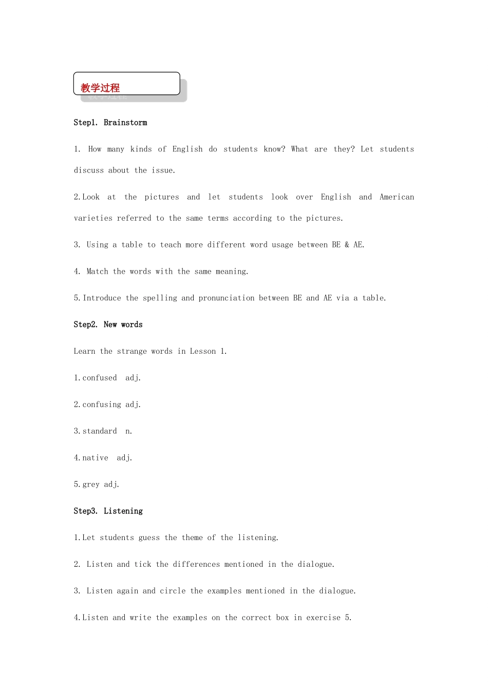 九年级英语全册 Unit 1 Language Lesson 2 Different Kinds of Language教案 （新版）北师大版-（新版）北师大版初中九年级全册英语教案_第2页