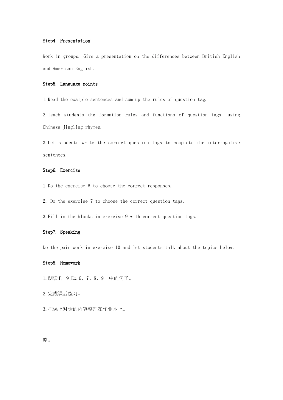 九年级英语全册 Unit 1 Language Lesson 2 Different Kinds of Language教案 （新版）北师大版-（新版）北师大版初中九年级全册英语教案_第3页