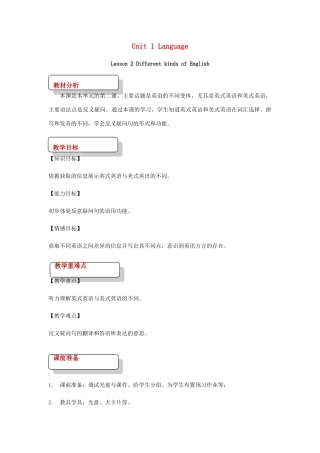 九年级英语全册 Unit 1 Language Lesson 2 Different Kinds of Language教案 （新版）北师大版-（新版）北师大版初中九年级全册英语教案