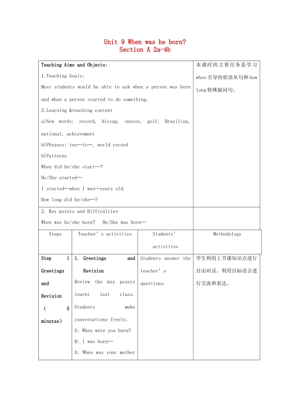 八年级英语上册 unit9 SectionA 2教案 人教新目标版_第1页