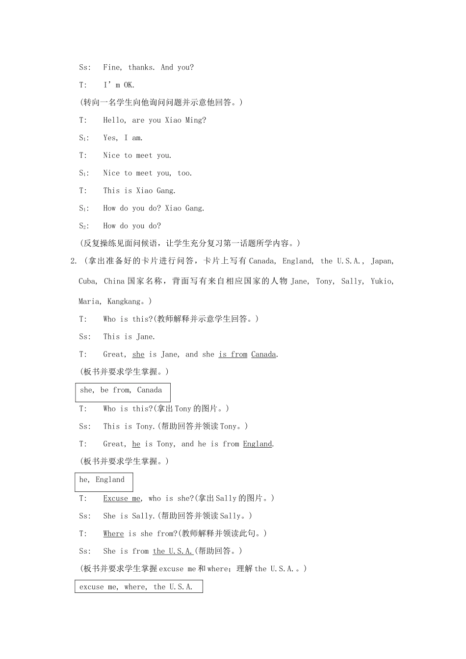 七年级英语上册 Unit 1 Making new friends Topic 2 Where are you from Section A教学案例 （新版）仁爱版_第2页