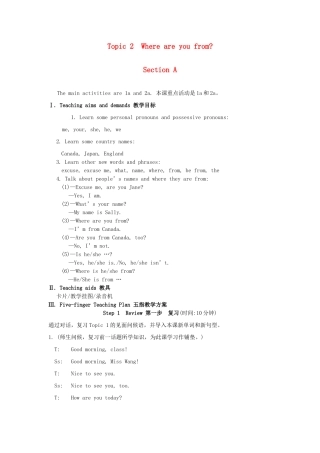 七年级英语上册 Unit 1 Making new friends Topic 2 Where are you from Section A教学案例 （新版）仁爱版