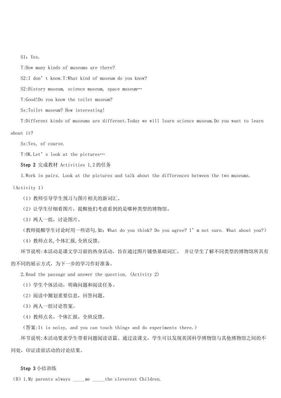 九年级英语上册 Module 5 Museums Unit 2 If you ever go to London, make sure you visit the Science Museum第三课时教案（新版）外研版-（新版）外研版初中九年级上册英语教案_第2页