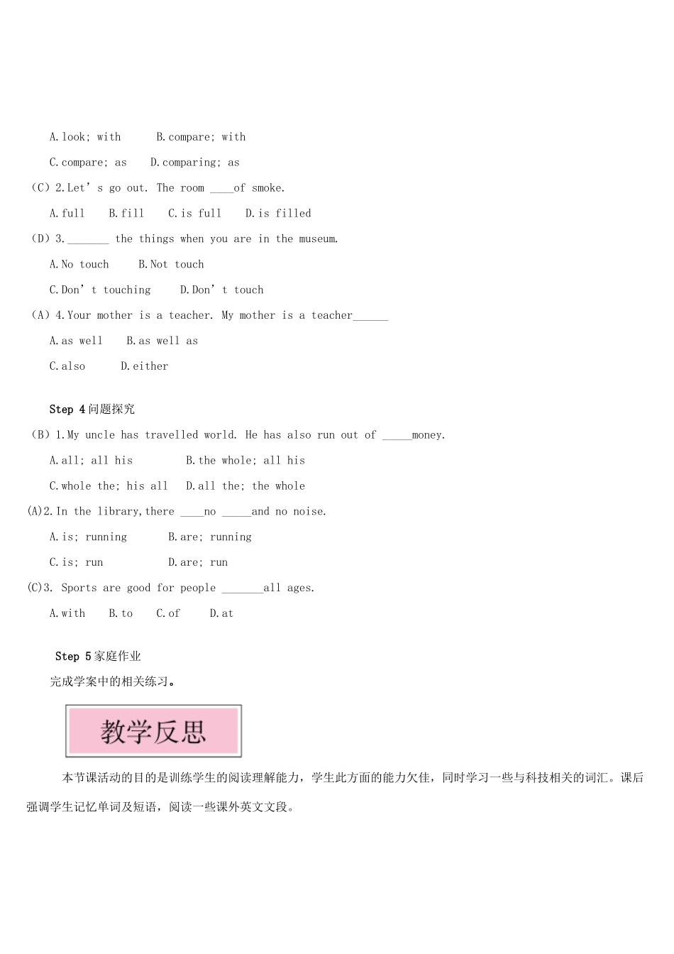九年级英语上册 Module 5 Museums Unit 2 If you ever go to London, make sure you visit the Science Museum第三课时教案（新版）外研版-（新版）外研版初中九年级上册英语教案_第3页
