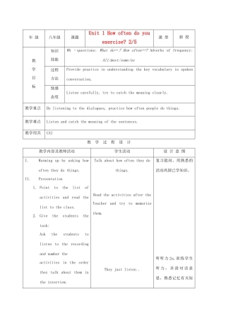 八年级英语上册 Unit 1How often do you exercise示范教案2 人教新目标版