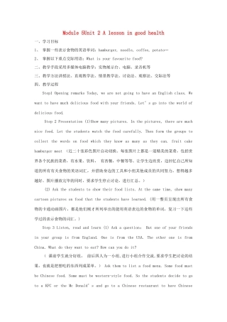 七年级英语上册 Module 5 Unit 2教学设计 外研版