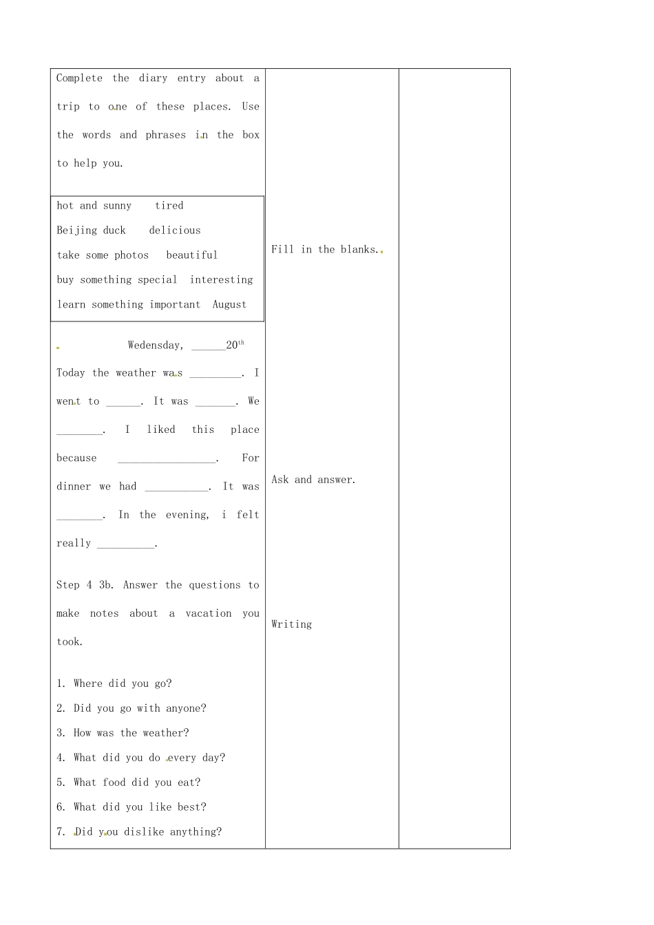 吉林省四平市第十七中学八年级英语上册 Unit 1 Where did you go on vacation？（第7课时）教案 （新版）人教新目标版_第2页