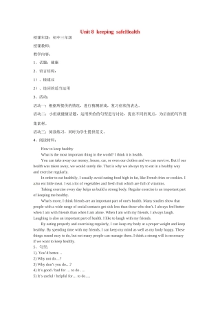 九年级英语 Unit 8  keeping  safe—health教案 北师大版