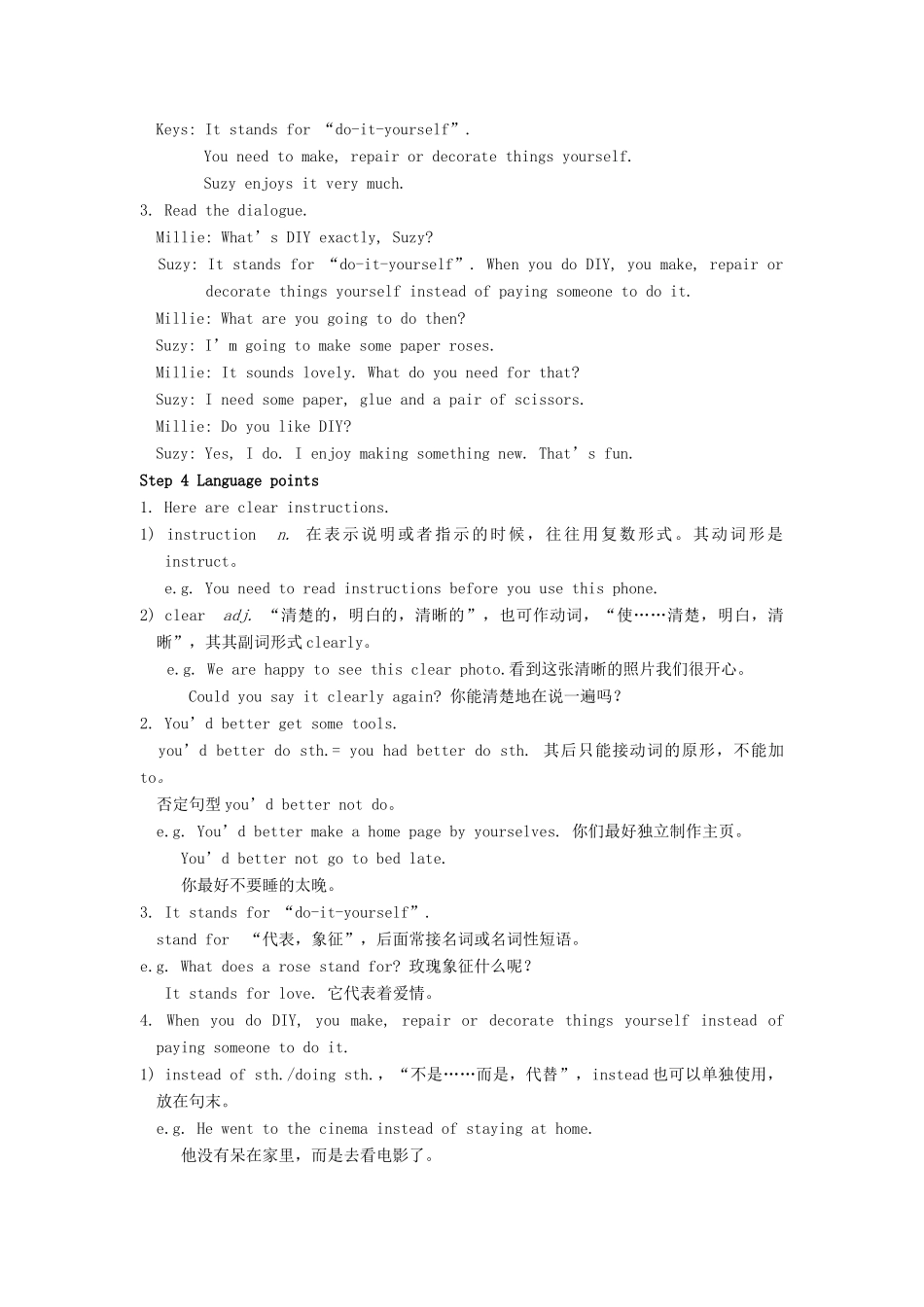 八年级英语上册 Unit 4 Do it yourself Welcome to the unit教案 （新版）牛津版-（新版）牛津版初中八年级上册英语教案_第2页