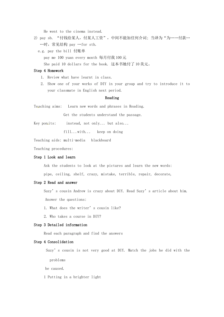 八年级英语上册 Unit 4 Do it yourself Welcome to the unit教案 （新版）牛津版-（新版）牛津版初中八年级上册英语教案_第3页