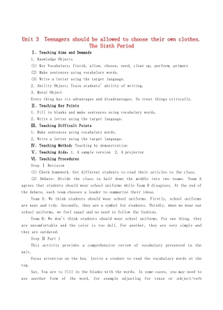 九年级英语全册 Unit 3 Teenagers should be allowed to choose their own clothes The Sixth Period教案 人教新目标版