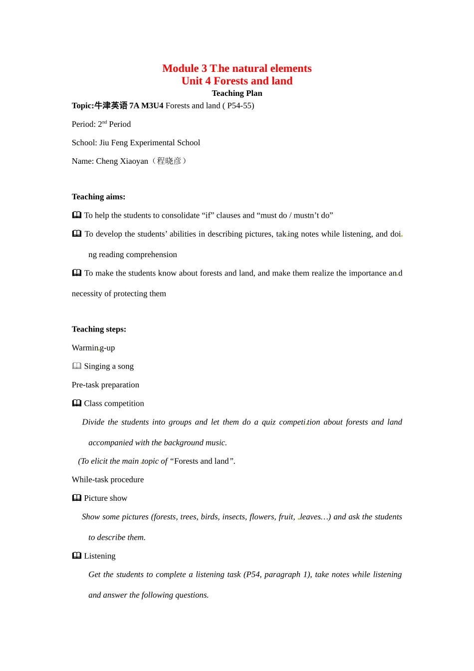 七年级英语：Module 3 Unit 4 Forests and land Period 2教案上海牛津版_第1页